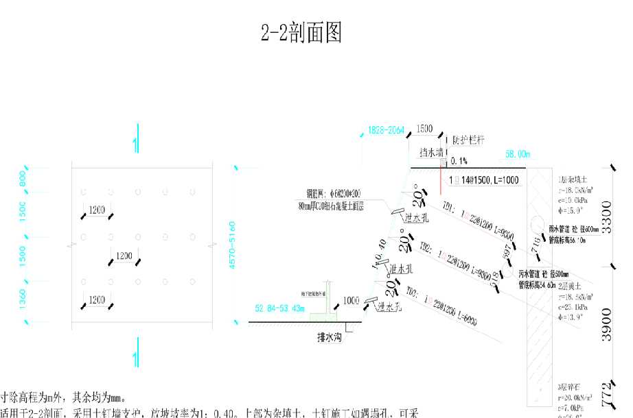 周口淮阳县岩土工程设计